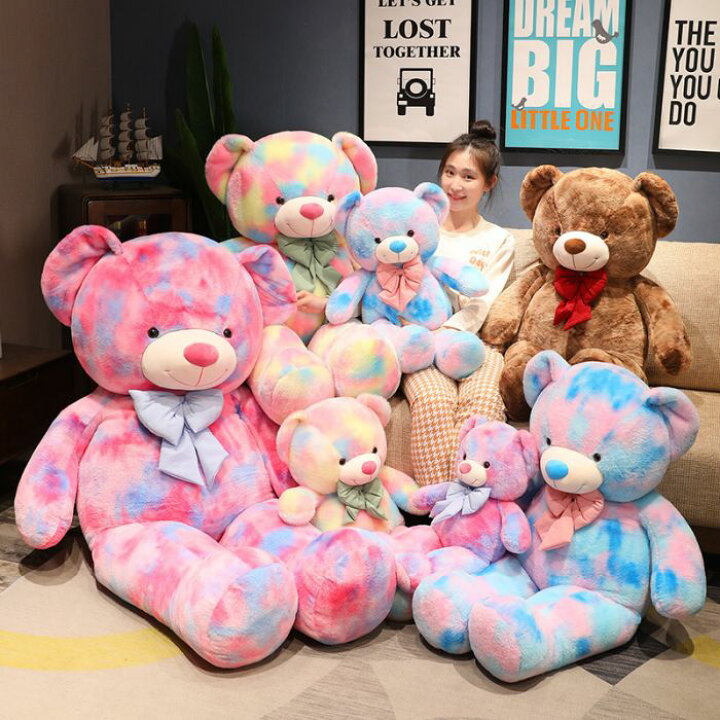 楽天市場】ぬいぐるみ クマ テディベア 虹の橋 カラフルくまさん 