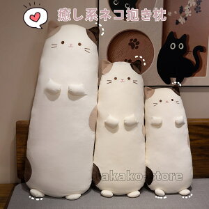 lR  킢 ˂ L ʂ 傫  Aj} NbV ܂ YQ܂ lC G蔲Q 炩 q LbY v[g Mtg 70cm 90cm 120cm