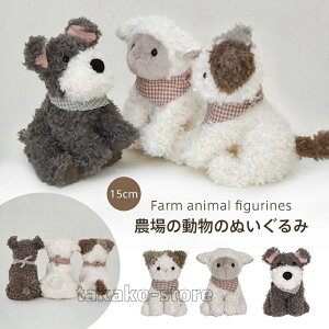  ʂ Aj}  ViEU[  qcW lR   ӂӂ  ̎q j̎q qǂ a wj oYj NX}X v[g 15cm