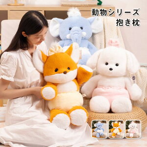 ʂ  t@[XggC ӂӂ  xr[ LbY   Aj}   Lcl ]E  Mtg 蕨 oYj a v[g 45cm/60cm