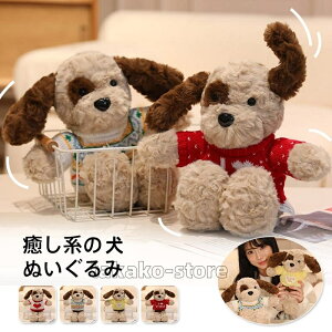 ʂ  Ck  DOG  Aj}  ӂӂ  q  q ޏ a v[g Mtg NX}X ӂӂŖ 30cm