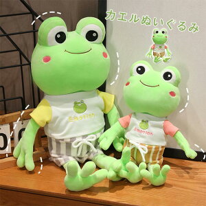 JG ʂ l` L~\[Tybgpc ^ ւ m ߑ ǂԂ q a NX}Xv[g Mtg v[g frog toys