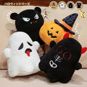 nEB ʂ H  ڂ Z  ӂӂ  nEB[ ObY  CeA u v[g 킢 j p[eB[ Cxg 20cm