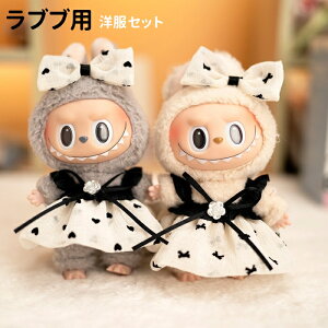 THE MONSTERS Exciting Macaron ʂݗp LABUBU uu }Jm ʂ  ʂ Zbg ʂ݂͕ʔ