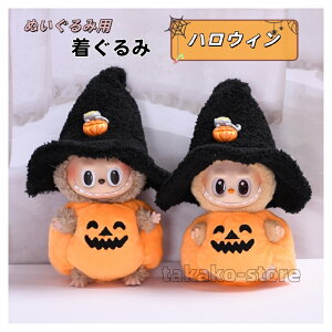 labubu L[z_[ ʂ  nEB  15cm 2_Zbg uûʂ Kp ւ RX`[ ʂݕʔ