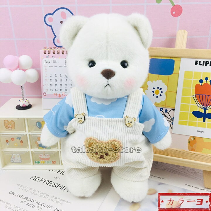 楽天市場】ぬいぐるみ コスチューム 服 くま テディベア 着せ替え洋服 