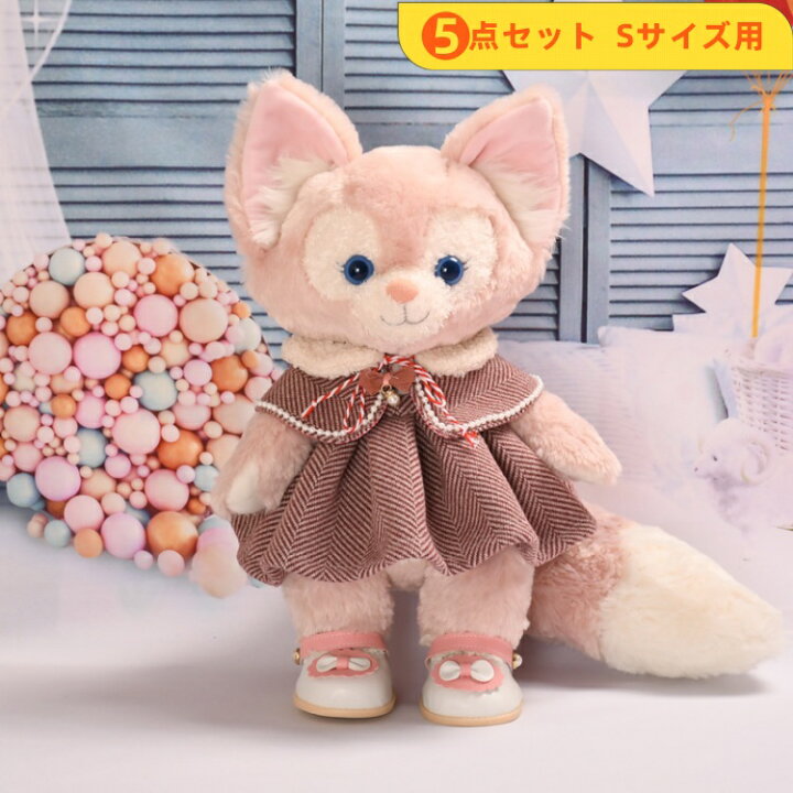 楽天市場】リーナベル コスチューム ぬいぐるみ用服 秋冬 着せ替え洋服  