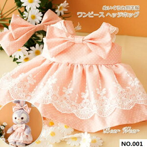 ʂ p  ւ  RX`[ l`̕ h[ [Xs[X { 2_ZbgXJ[gm 킢 