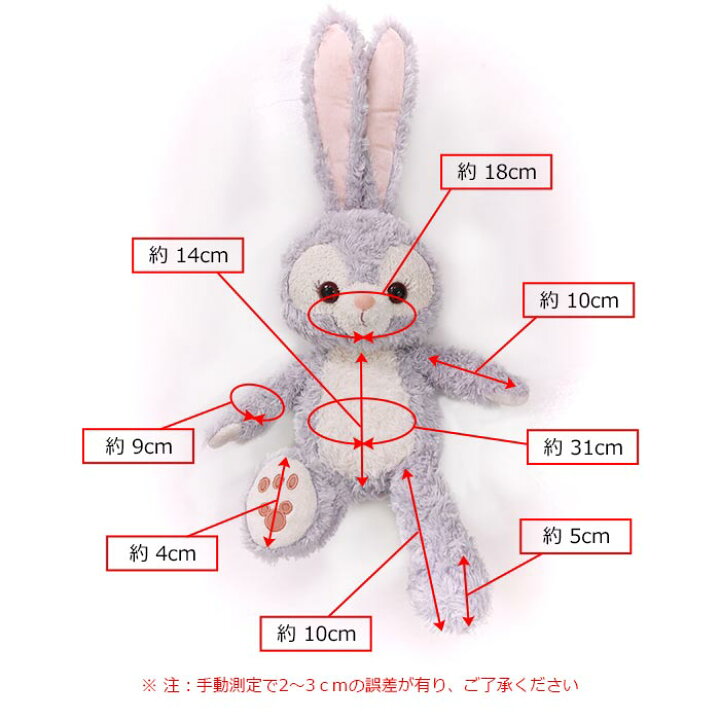楽天市場】ぬいぐるみ用衣装 ピンクのチェック柄 目隠し+上着+半ズボン 
