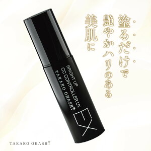 y12`1ɎgN[|tzuCgAbvCCRg[[ UV EX @\CCN[ SPF35 PA+++ F c  V~  ьJo[ ጩ␳ ωn Ă~ FJo[ 