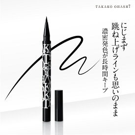【ポイント10倍 お買い物マラソン】リキッドアイライナー ロングラスティング にじまない 落ちにくい 長時間キープ 漆黒ブラック ウォータープルーフ 筆ペンタイプ 手ブレしにくい 美容成分配合 きれいなライン 跳ね上げライン パンダ目にならない TAKAKO OHASHI
