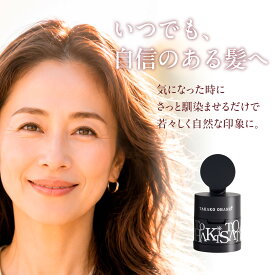 【公式 大橋タカコ】 ヘアカラーファンデーション ヘアカラーファンデーション 白髪隠し 薄毛隠し 生え際 分け目 つむじ 地肌隠し ボリュームアップ 白髪カバー 薄毛カバー