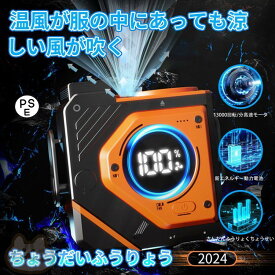 扇風機 小型 腰掛け扇風機 強力 腰掛け ハンディ扇風機 羽なし ワークマン 3段階調節 USB 静音 節電 手持ち扇風機 携帯扇風機 熱中症対策 最新2025