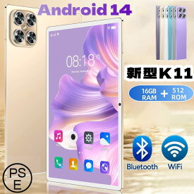 2025 タブレット pc 本体 android15 10インチ 16+256GB おすすめ Wi-Fi 5G モデル GPS Bluetooth 通話対応 IPS液晶 大画面 軽量 在宅勤務 ネット授業 simフリー おすすめ 格安タブレット 大人気 カバー ケース 子供 キッズ 初心者 子供用