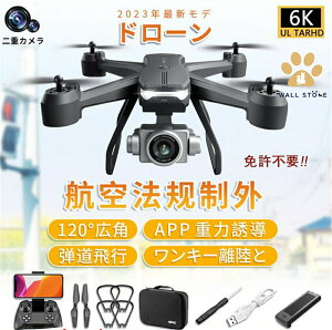 yzh[ Ƌsv Jt 6K 掿HD FPV RC Z^[ dJ 4DRC xێ B X}ző y ȒP v[g q S {t