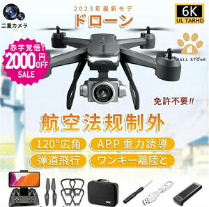 yzh[ Ƌsv Jt 6K 掿HD FPV RC Z^[ dJ 4DRC xێ B X}ző y ȒP v[g q S {t