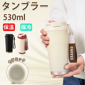 水筒 ワン タッチ食洗機対応 スポーツ サーモス かわいい 直飲み 洗い やすい ステンレス スポーツドリンク対応 スポーツ ストロー スポーツ ドリンク 対応 保冷 タンブラー ストロー付き 大容量 タンブラー 二重構造 真空断熱 アウトドア ヨガ スポーツ