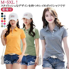 M-5XL！ポロシャツ レディース 半袖 夏服 トップス サイドスリット 襟付き 無地 オフィス カジュアル きれいめ スリム お洒落 女性 ビジネス 着痩せ 制服 通勤 アウトドア