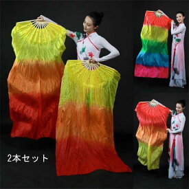 8色展開　フレア双扇子　ベリーダンスファンベール ファンベール 両手 2本セット左手用 右手用 グラデーション扇子 団扇 舞台 小道具 アクセサリー　踊り 舞扇 激安 演舞扇　外国 扇子 舞踊 お土産 贈答 中国 ダンス イベント パーティー