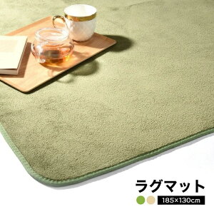  O}bg O 185×130cm ` J[ybg O~ イ ~ rO _CjO Vv n  I[V[Y ʔN