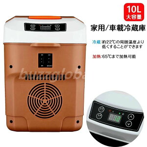 ԍڗ① 10L |[^u ① ԍڗp① RpNg ^ ^① ① ԗp hH ho ۗ ۔M ^① AEghA Lv Xs[hp DC12V 24V N[[{bNX 
