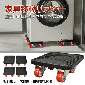   ^ ςݏd ω׏d600kg y É LX^[t ƒp ^Ƌ ړt^[ ړc[ LX^[ 360x 炭炭wp[