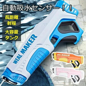 SC d  EH[^[K e v[ C dSC o[XgEH[^[K ZT[t  200ˉ\ 350ml o[Xg 7-9m u[ I