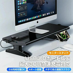 j^[X^h  j^[  PCj^[ PCX^h fBXvCX^h ω׏d50kg Ўō USB3.0×4|[g 5Gbps]Ή Type-CUSB}[d|[gt 30W}