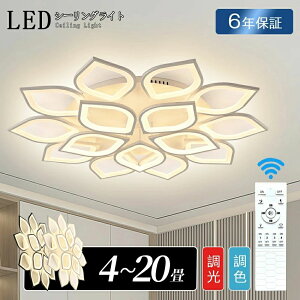 y6Nۏ؁z V[OCg  LED F a m Rt k Ɩ 6 8 12 18 |Ή Hsv Ɩ VƖ LED Cg dC rOCg ledƖ 