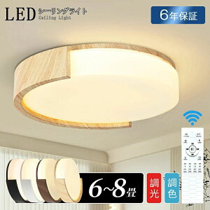 y6Nۏ؁zV[OCg LED Ɩ F VR a 6 8  k a ؘg ؖڒ  F Rt Ɩ CeA Abp[Cg VƖ ^C}[ 