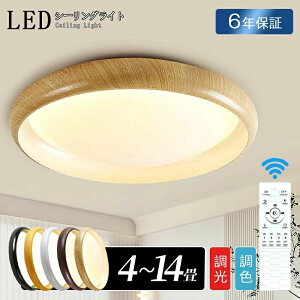 y6Nۏ؁z LEDV[OCg LED F  k Ɩ Rt Ap[gCg VR 6 8 10 12 tȒP 邢 VƖ a rO  JtF _