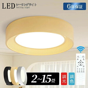 y6Nۏ؁zV[OCg a  LED k Ɩ Rt F 铔 VƖ Abp[Cg Hsv 邢 Vv 6 8 10 Ɩ JtF _ a C