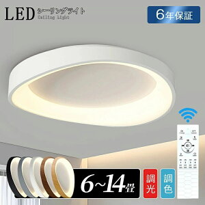 y6Nۏ؁z LEDV[OCg LED F  k ԐڏƖ FύX Rt Ap[gCg 6 8 10 12 tȒP 邢 VƖ rO  JtF _ m