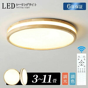 V[OCg LED  a F k ԐڏƖ FύX R X}z Ap[gCg 6 8 10 12 Vv tȒP 邢 dC VƖ rO  JtF 
