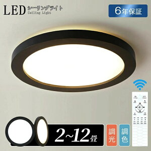 y2025ŐVzledV[OCg  LED ^ k Ɩ 6 8 R F X}z VƖ Abp[Cg Hsv 邢 Vv i 10 12 CeA JtF  _