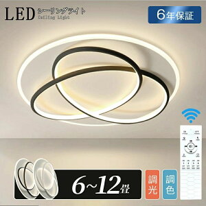 ledV[OCg LED  k ԐڏƖ 4 6 8 邢 dC F Rt  10 12 Ap[gCg i X^CbV Ɩ u ^C}[ VƖ V
