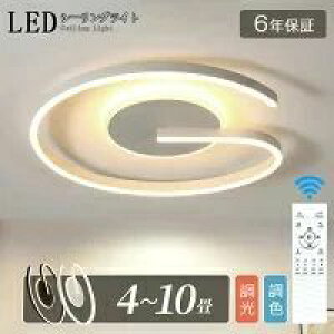 V[OCg LED  k m ^ 6 8 10 邢 led dC F Rt ԐڏƖ  Ap[gCg CeA Ɩ u ^C}[ [ VƖ 