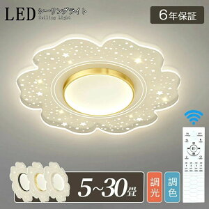 V[OCg LED  k ԐڏƖ 6 8 10 邢 dC F Rt   Ap[gCg Ɩ u ^C}[ VƖ Vv q Q H 
