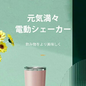 yz~LT[Jbv dVF[J[ ֗ a }OJbv R[q[Jbv 350ML~LVOJbv ChaJbv sMtg Jbv ƒpXeXJbv g