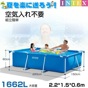 INTEX CebNX J[ot PVCf S ƒpv[ LbY Csv qpv[t[v[ ` v[ 2.2*1.5*0.6 e1662L jK q l  ^v[ ȒP  