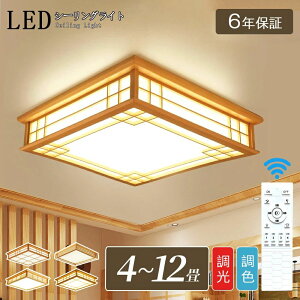 �y�労�ӍՃ|�C���g10�{�z�V�[�����O���C�g �a�� �a�� �a�� �Ɩ� �V��Ɩ� 3�F���� ���F 6�� 8�� 10�� LED�V�[�����O���C�g �����R�� �ؖ� �V�R�� �ؘg �k�� ���邢 ���C�g ���r���O �q������ �Q