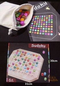 iv  SUDOKU W Zbg ǂ io[Yv[X ]g {[hQ[ mߋ  pY Q[ ؂̂  l {[hQ[ e[uQ[ Q[ ؐ