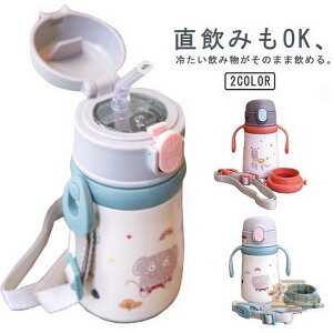 Xg[  2way  LbY XeX q ۉۗ @r Xg[}O t 360ml qp ^b` R  e y ʊw 