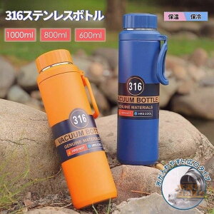  1l 1bg ۉ ۗ  @r e X|[c 􂢂₷ ۉ{g ^ XeX{g 600ml 800ml 1000ml y  Y  | ^ s ʋΒʊw Vv