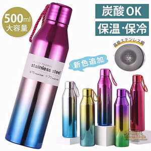 yY_ ΉzXeX{g  ۉۗ 500ml e AEghA  Y_Ή{g ^fM^u[ g  ^d\ XeX{g j̎q ̎q q l 