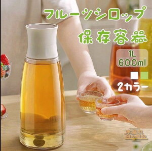  ۑe 600ml 1000ml@~Vbvr ~W[X t[cVbv t[cʎ r@~ rVbv e ʎт ~r KX t r r ʎr ʎ ۑт 