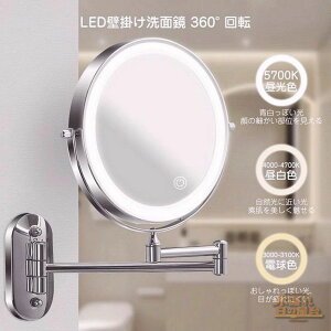A[~[ Ǌ| Cgt 5{ { g勾 8C` ϋ ܂肽 LED dr 3F 360x] Lk D~[ D CN~[  E ʏ p C  ze