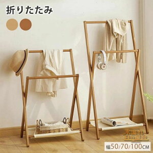 nK[bN ܂肽ݎ  X  Vv nK[ bN R[g| X^CnK[ ȃXy[X [ ߗ  50cm ω׏d 30kg I[vbN | ؐ i` I