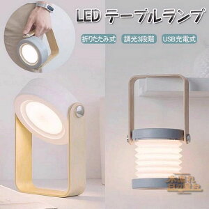 iCgCg v LED xbhTChv ^ ܂肽 ݂艺 AEghA fXNCg  ^b` 3iK USB[d ԐڏƖ q  Ɩ ドCg 񓔃Cg