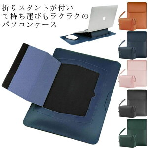 }\ԃ|Cg10{/yzm[gp\RP[X ^ X^h@\ 13.3C` 15C` 16C` ؍ [|[`t iPad MacBook Pro Air ϏՌ PCP[X Jo[ PC[ obO 